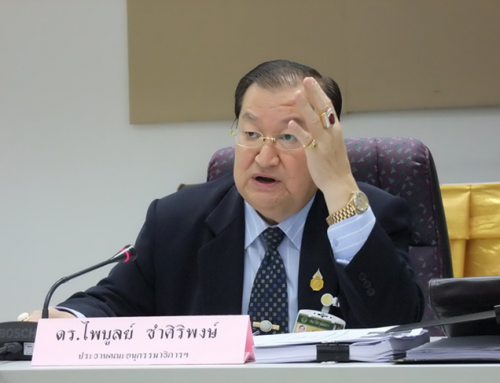 เรื่อง ขอความอนุเคราะห์งบประมาณ ก่อสร้างสะพานลอย หน้าหมู่บ้านมัณฑนา ถ.ราชพฤกษ์ จ.นนทบุรี